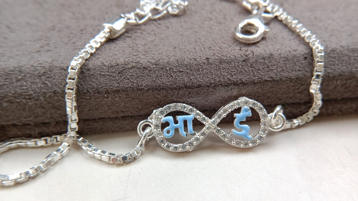 925 Silver Infinity Bhai ( भा ई ) Bracelet Rakhi with adjustable Silver chain in Rose Gold Finish