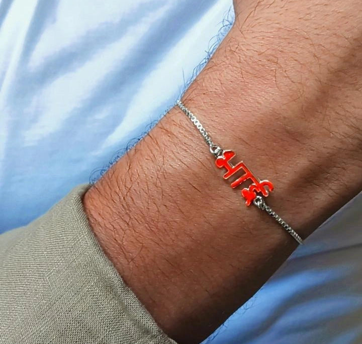 Silver "Bhai" Symbol Bracelet Rakhi with Adjustable Chain