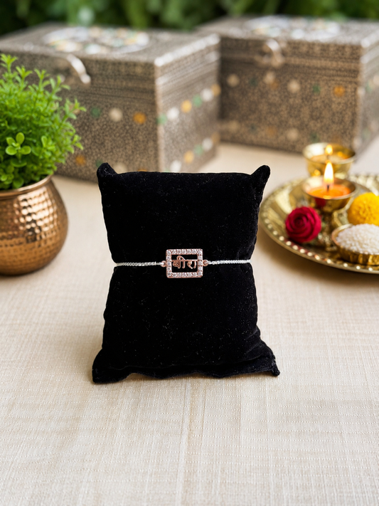 925 Silver Veera (ਵੀਰਾ) Bracelet Rakhi for Brother with Adjustable Silver Chain