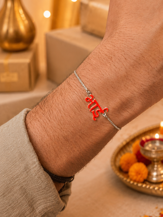 925 Silver Bhai ( भाई ) Bracelet Rakhi with Adjustable Silver Chain