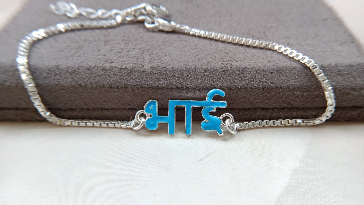 925 Silver Bhai ( भाई ) Bracelet Rakhi with Red Enamel and Adjustable Silver Chain