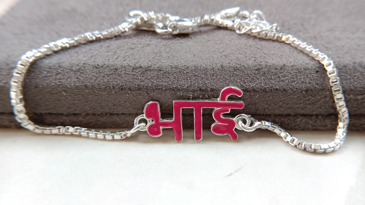 925 Silver Bhai ( भाई ) Bracelet Rakhi with Red Enamel and Adjustable Silver Chain