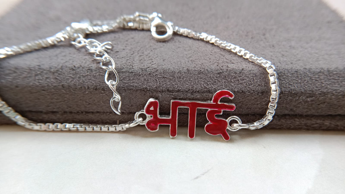 925 Silver Bhai ( भाई ) Bracelet Rakhi with Red Enamel and Adjustable Silver Chain
