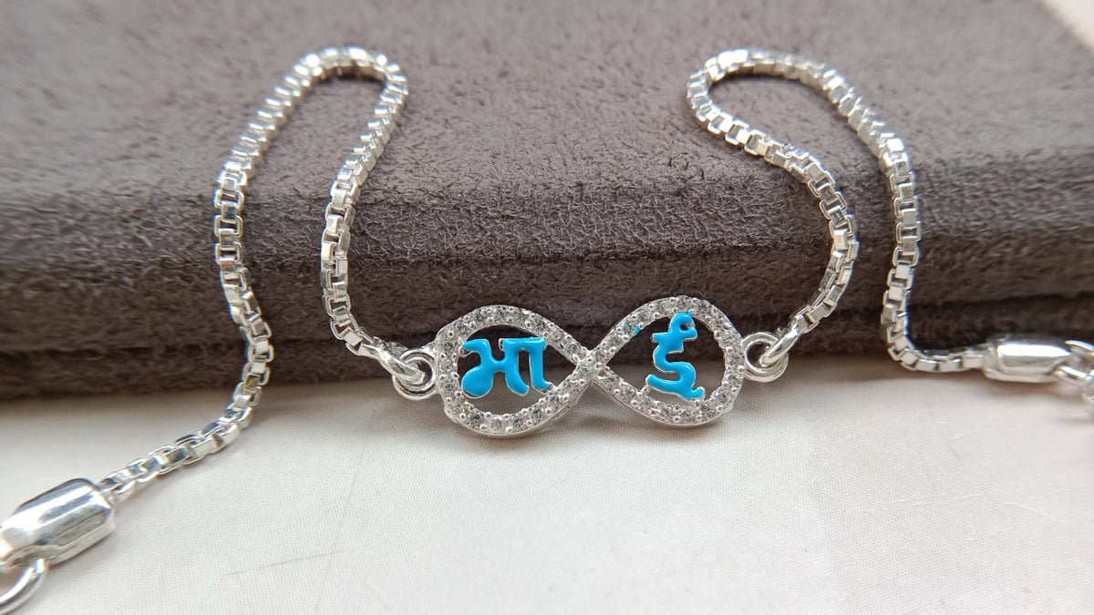 925 Silver Infinity Bhai ( भा ई ) Bracelet Rakhi with adjustable Silver chain in Rose Gold Finish