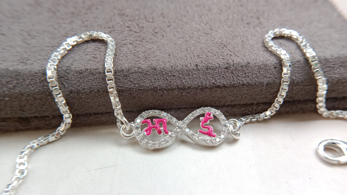 925 Silver Infinity Bhai ( भा ई ) Bracelet Rakhi with adjustable Silver chain in Rose Gold Finish