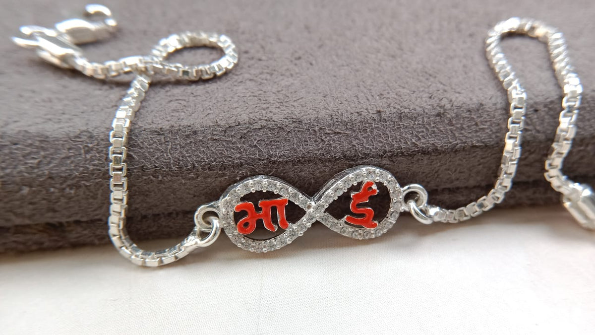 925 Silver Infinity Bhai ( भा ई ) Bracelet Rakhi with adjustable Silver chain in Rose Gold Finish